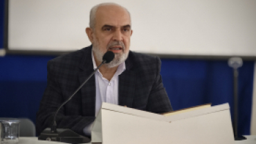 Hizmet İçi Eğitim Programı